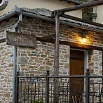 Archontiko Papoutsi Pelion Lejlighed Mourésion