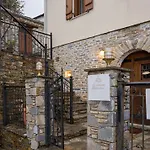 Lejlighed Archontiko Papoutsi Pelion *