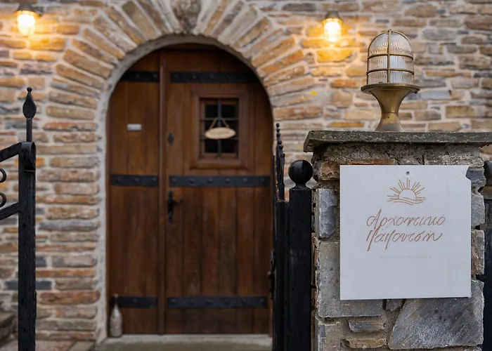 Lägenhet Archontiko Papoutsi Pelion *